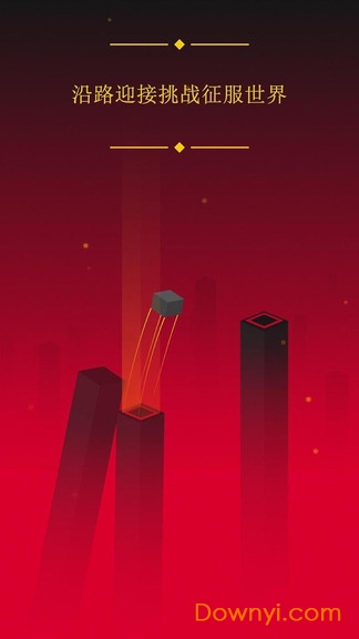 物理跳跃游戏 v1.0.4 安卓版0