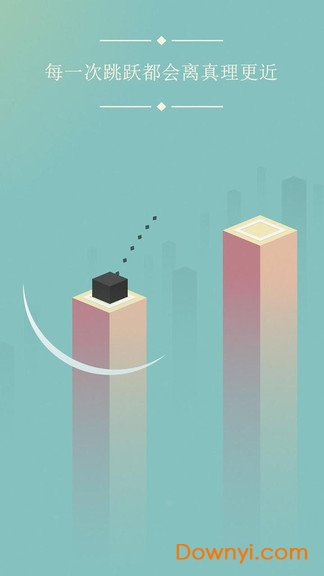 物理跳跃游戏 v1.0.4 安卓版2