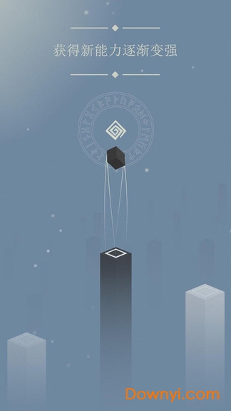 物理跳跃游戏 v1.0.4 安卓版1