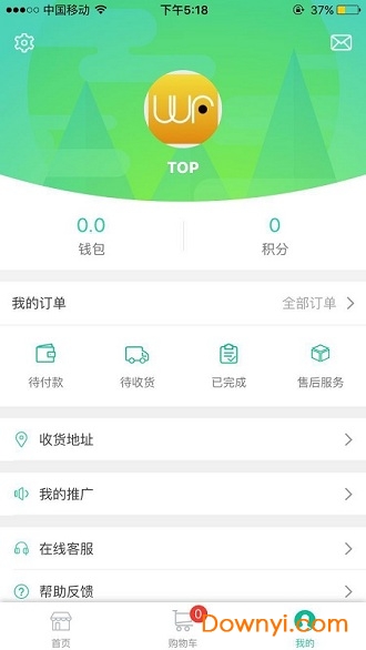 小田田app v1.1.4 安卓版0