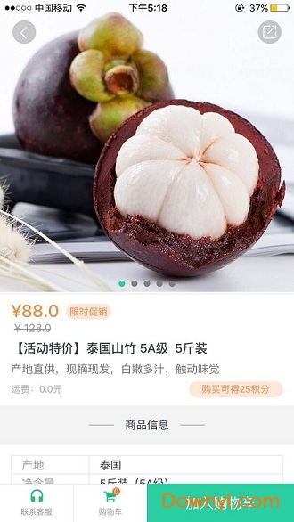 小田田app v1.1.4 安卓版2