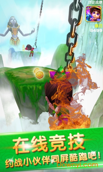 葫芦娃山庙逃亡手游 葫芦娃山庙逃亡游戏