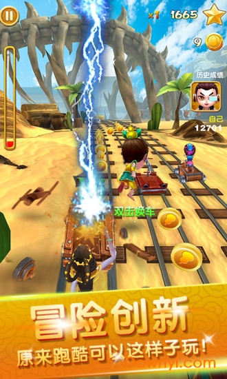 葫芦娃山庙逃亡手游 v1.04 安卓最新版1