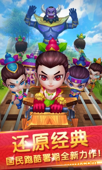 葫芦娃山庙逃亡手游 v1.04 安卓最新版2