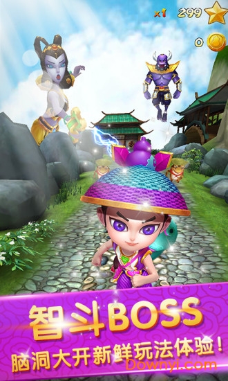 葫芦娃山庙逃亡手游 v1.04 安卓最新版0