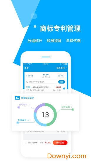 云葫芦app v4.2.0 安卓版0