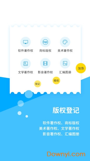 云葫芦app v4.2.0 安卓版1
