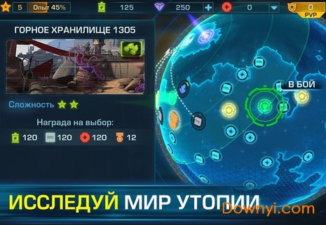 进化2乌托邦之战中文修改版 v0.199.39731 安卓版1