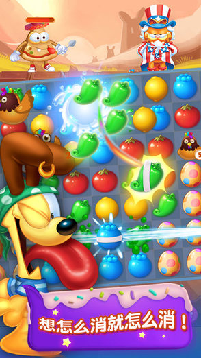 加菲猫爱消除手游 v2.11.146 安卓版2