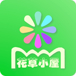 花草小屋手机版