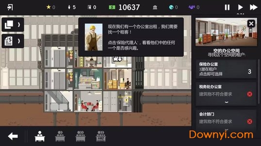 大厦管理者无限金币版 v1.0.11 安卓全解锁版1