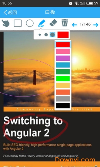 527轻会议手机版 v3.5.1 安卓版1