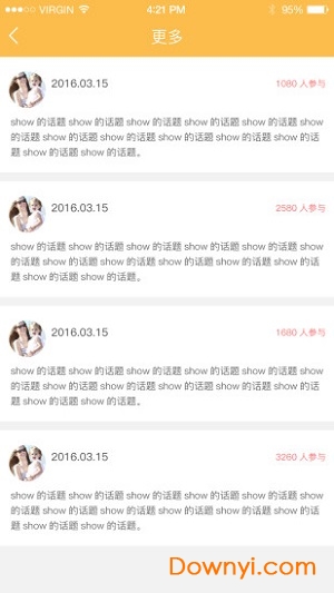 宝在米家软件 v1.5.3 安卓版0