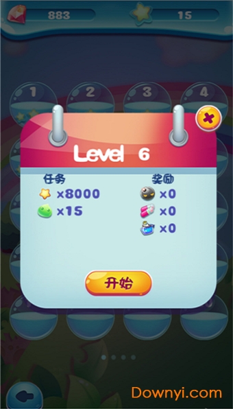 炮塔消除游戏 v1.0 安卓版3