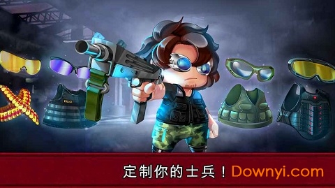 兰博枪战2游戏 v1.0.58 安卓版1