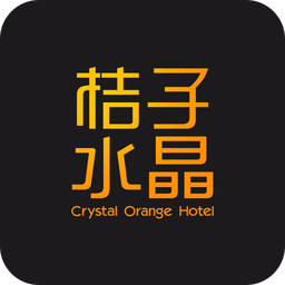 桔子酒店app