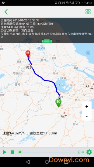 星诺北斗最新版