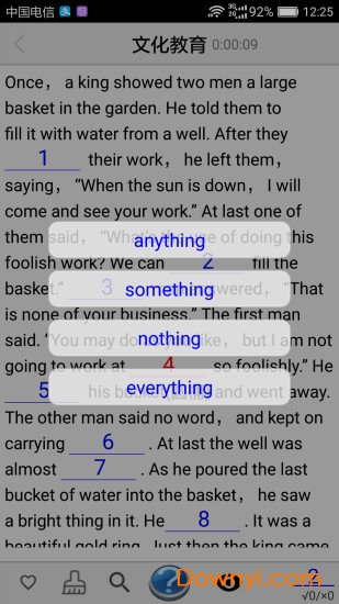 初中英语真题库软件下载 初中英语真题库app