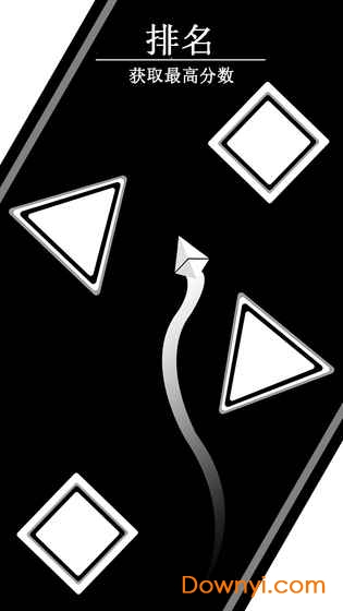 涡涡球大战手游(vertex) v1.1 安卓版0