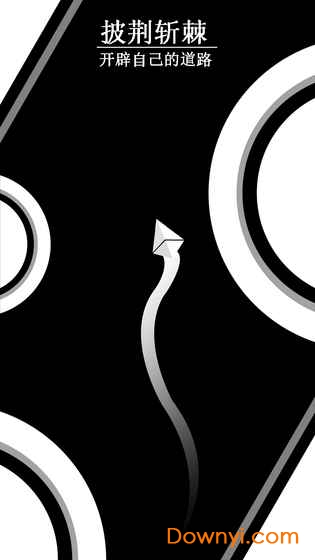 涡涡球大战手游(vertex) v1.1 安卓版2