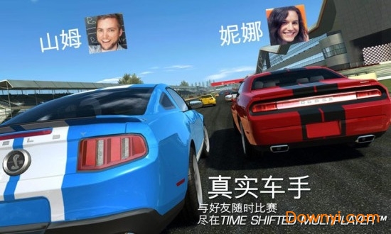 真实公路飞车无限金币版 v2.12.2707 最新安卓版2