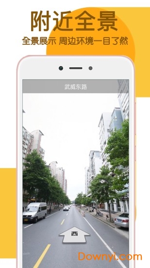 手机定位监控客服端下载 手机定位监控app