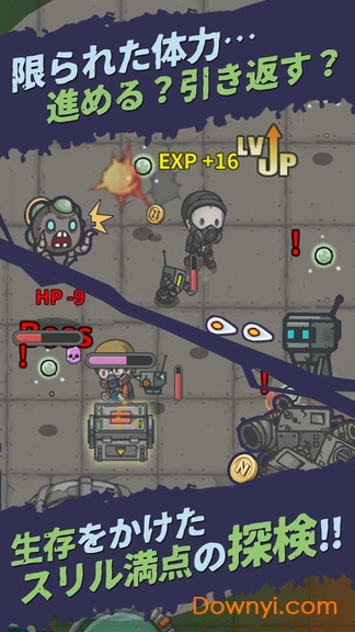 这个最终的世界修改版 v1.3.5 安卓版0