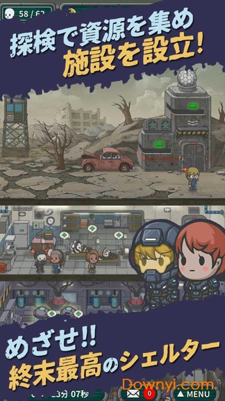 这个最终的世界修改版 v1.3.5 安卓版2