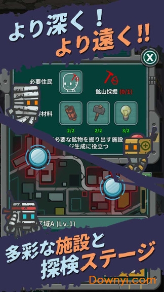 这个最终的世界修改版 v1.3.5 安卓版3