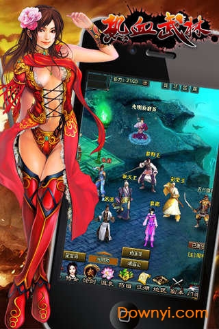 热血武林快手推荐版 v1.0.0 安卓版0