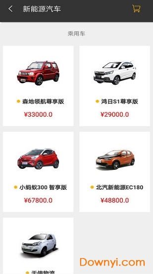 麦巴特客户端 v1.017122901 安卓版2