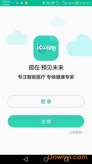 智能温度计中文版(smart thermometer) v1.0.2 安卓版0