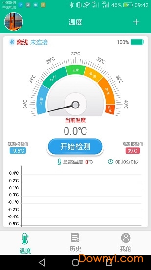 智能温度计中文版(smart thermometer) v1.0.2 安卓版1