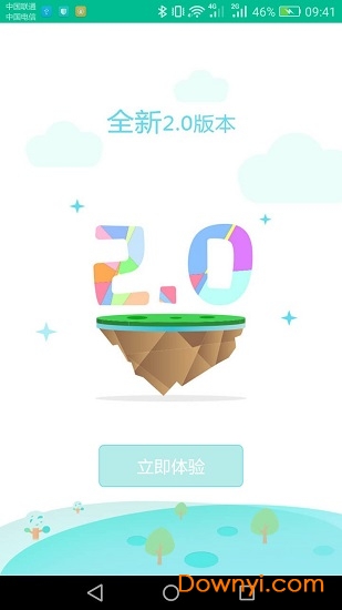 智能温度计中文版(smart thermometer) v1.0.2 安卓版4