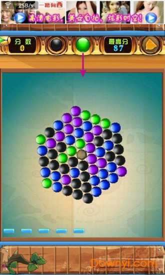 打豆豆最新版 v2.1.0 安卓版 1