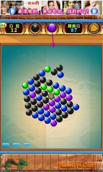 打豆豆最新版 v2.1.0 安卓版 2