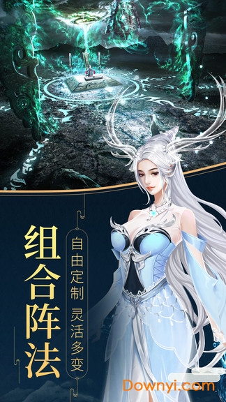 立命封神最新版 v1.0.2 安卓版0