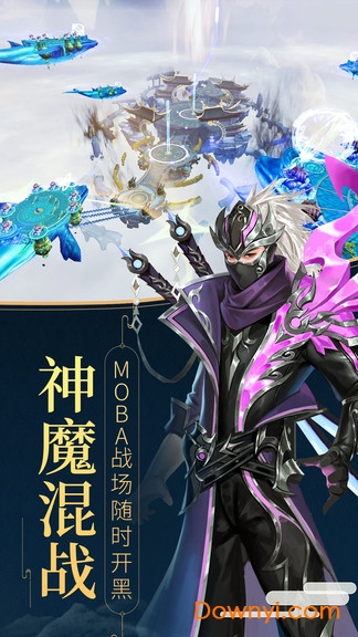 立命封神最新版 v1.0.2 安卓版1