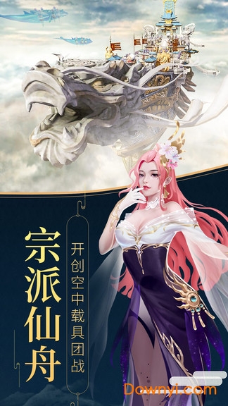 立命封神最新版 v1.0.2 安卓版2