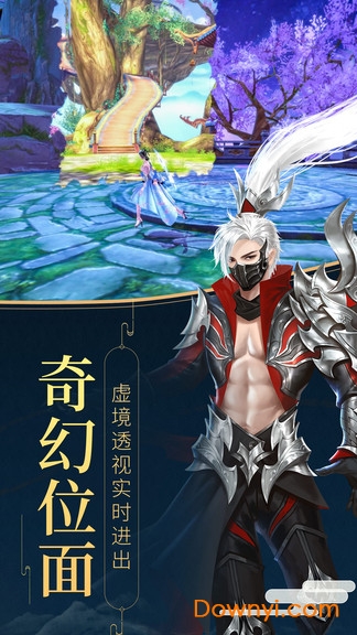 立命封神最新版 v1.0.2 安卓版3