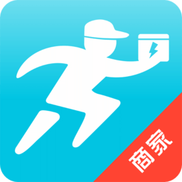 人人送掌柜软件