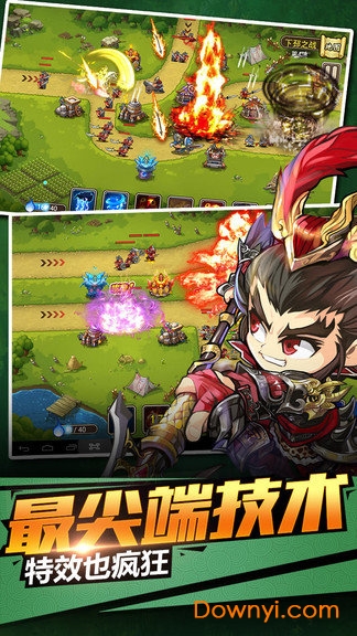 勇者立志传手机版 v1.17.0 安卓版0