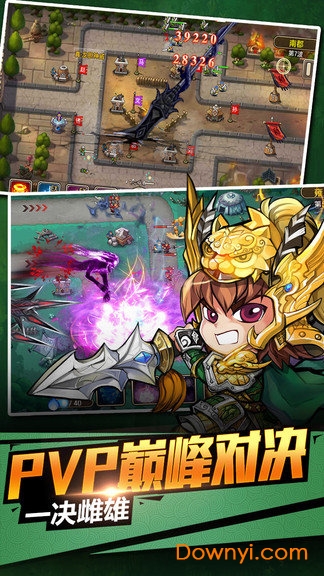 勇者立志传手机版 v1.17.0 安卓版1