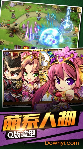 勇者立志传手机版 v1.17.0 安卓版2