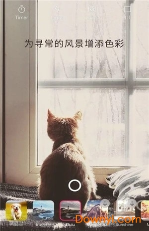 秀秀看软件 v1.4.8 安卓版2