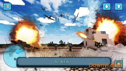 我的战机建造手机版 v1.1 安卓版2