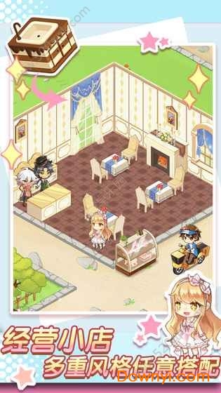 不思议的美食少女内购修改版 v1.0.0 安卓版4