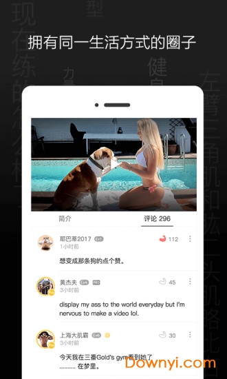 changepro会员修改版 v3.5.2 安卓最新版1