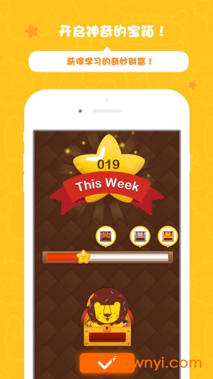 多纳外教学堂手机版 v3.1.1 安卓版1