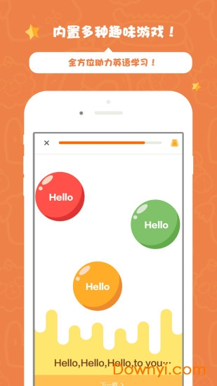 多纳外教学堂手机版 v3.1.1 安卓版2